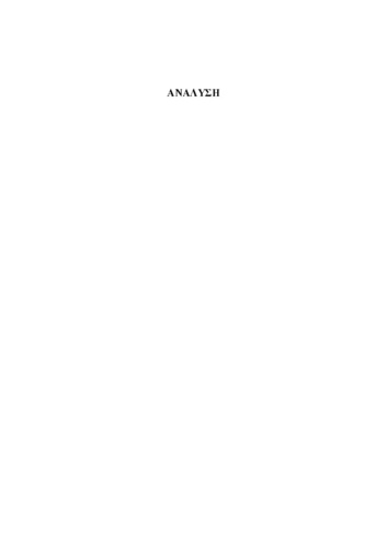 02_chapter_3.pdf.jpg