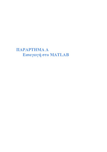 parartima_A.pdf.jpg