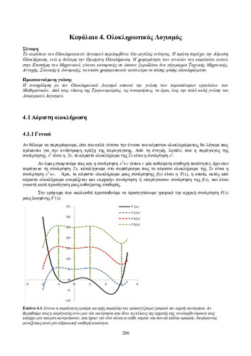 02_chapter_4.pdf.jpg