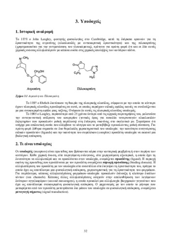 02_chapter 03.pdf.jpg