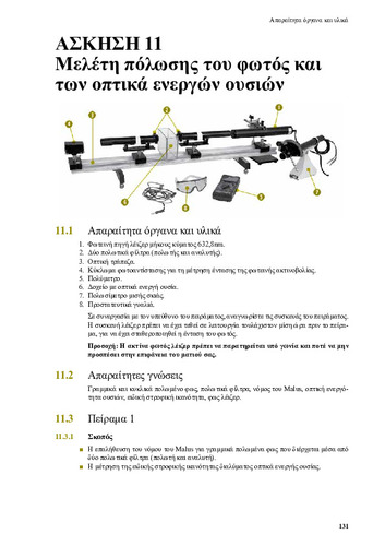 12_chapter_11.pdf.jpg