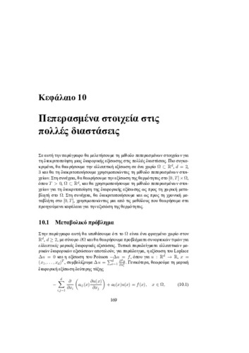 Ch10.pdf.jpg