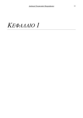 KEF1.pdf.jpg