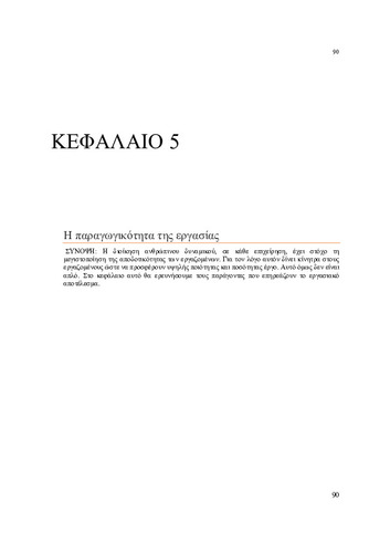 KEF5.pdf.jpg