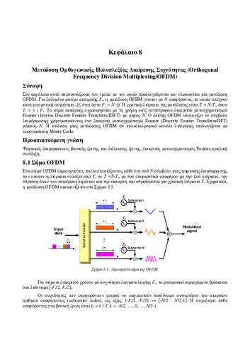 09_chapter8.pdf.jpg