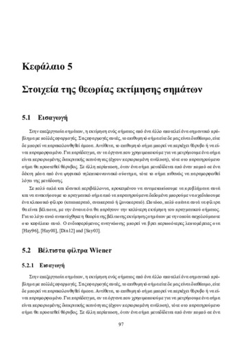 Chapter5.pdf.jpg