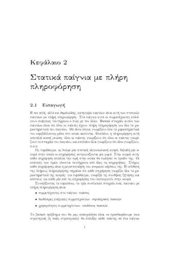 CHAPTER 2.pdf.jpg