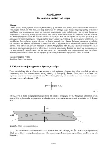 02_chapter_09.pdf.jpg