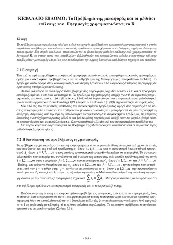 kef. 7.pdf.jpg