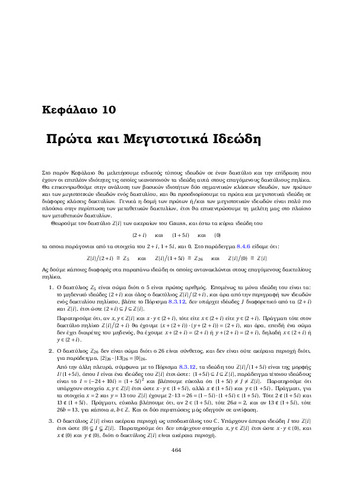 AlgebraBook_Chapter10.pdf.jpg