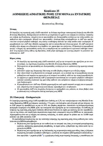 KEF. 25.pdf.jpg