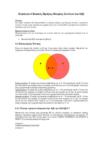 02_chapter_6.pdf.jpg