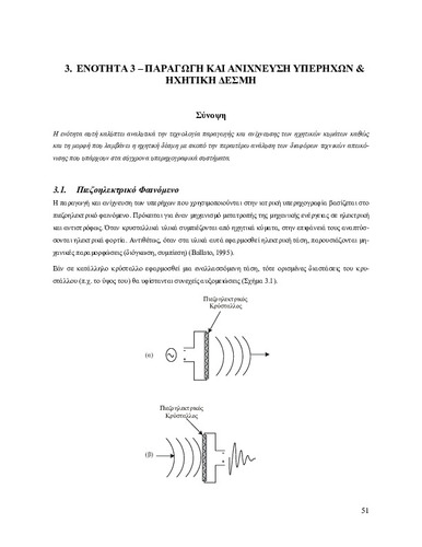 02_chapter_03.pdf.jpg