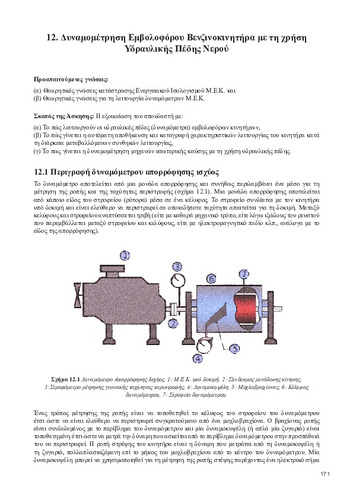 ASKHSH 12.pdf.jpg