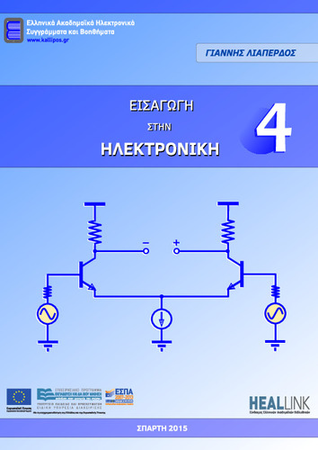 chapter_04.pdf.jpg