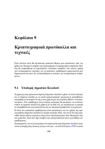 ch9.pdf.jpg