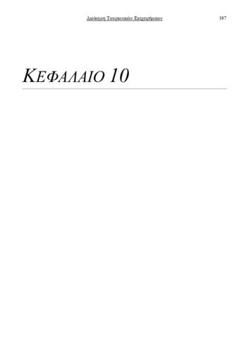 KEF10.pdf.jpg