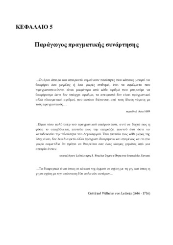 Chapter5.pdf.jpg