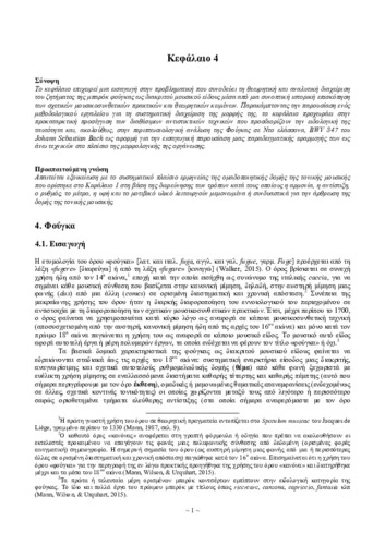 02_chapter_4.pdf.jpg