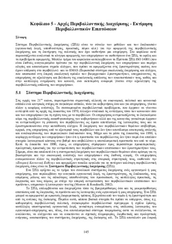 06_chapter_5_b.pdf.jpg
