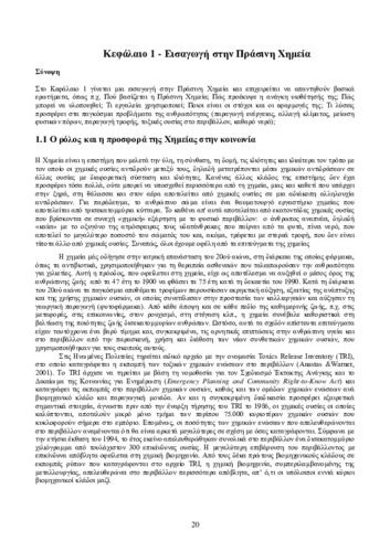 02_chapter_1_b.pdf.jpg