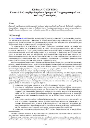 kef. 2.pdf.jpg