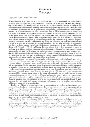 kef. 1.pdf.jpg