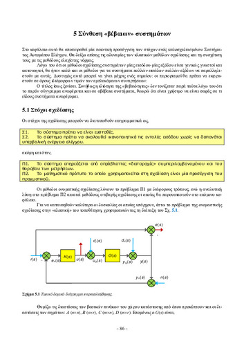 02_chapter_5.pdf.jpg