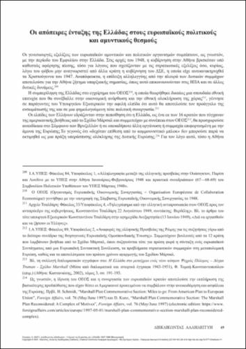 328-STERGIOU-SEEKING-SOLIDARITY-ch03.pdf.jpg