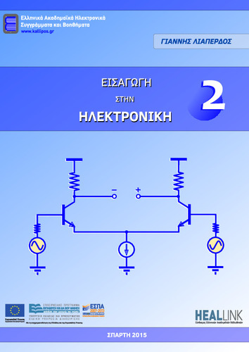 chapter_02.pdf.jpg