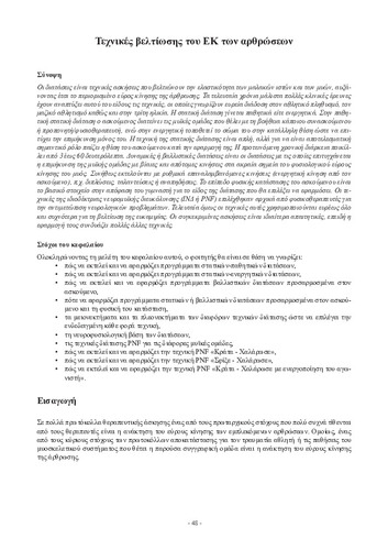 KEF.3.pdf.jpg