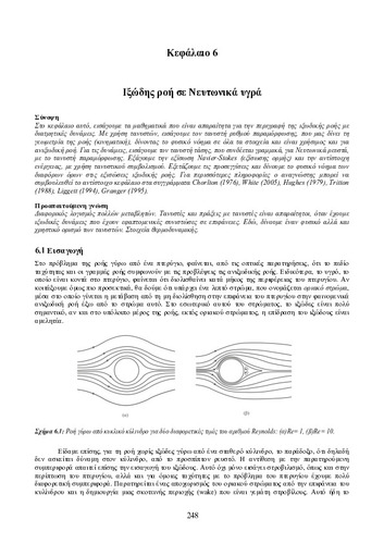 01_chapter_06.pdf.jpg