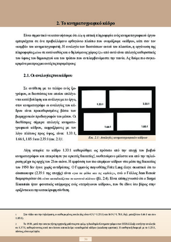 02_chapter_2.pdf.jpg