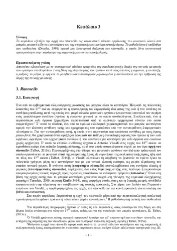02_chapter_3.pdf.jpg