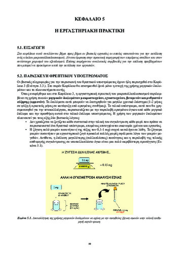 02_CHAPTER_05.pdf.jpg