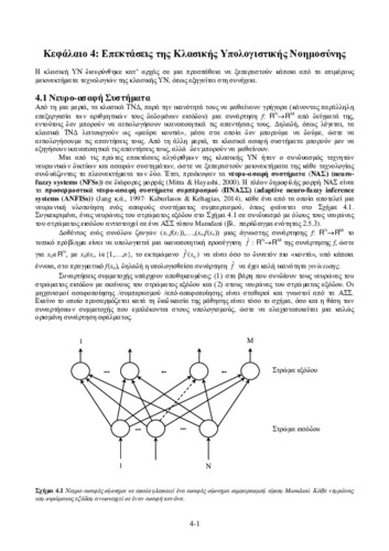 Chapter_4.pdf.jpg