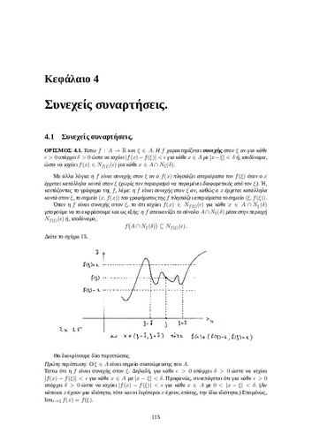 ch4.pdf.jpg