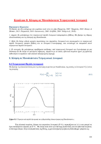 01_chapter_8.pdf.jpg