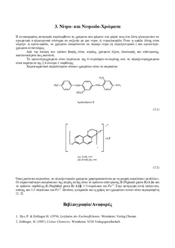 02 chapter 03.pdf.jpg