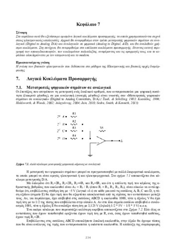 13069_chapter_07.pdf.jpg