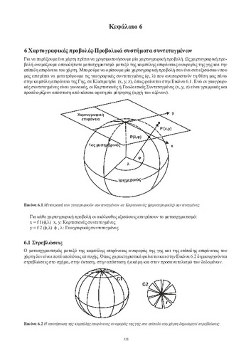 Nikolakopoulos_Chapter_06.pdf.jpg