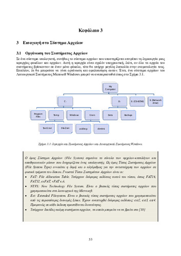 Chapter3.pdf.jpg