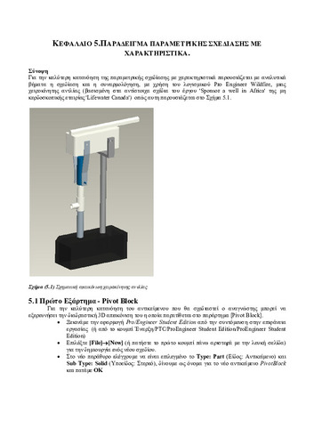 02_chapter_5.pdf.jpg