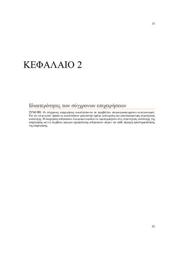 KEF2.pdf.jpg