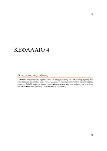 KEF4.pdf.jpg