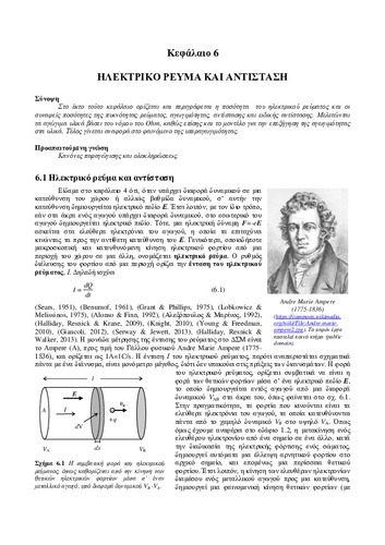 02_chapter_ 06.pdf.jpg