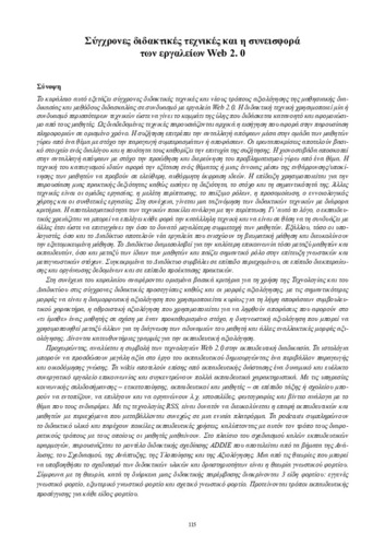 02_chapter_04.pdf.jpg