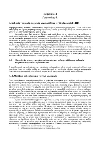 Ch04.pdf.jpg