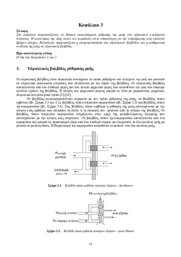 05_chapter_03.pdf.jpg