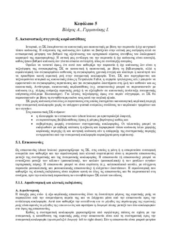 Ch05.pdf.jpg